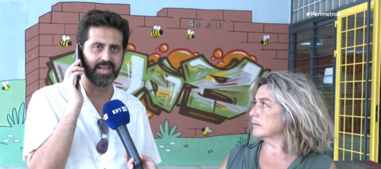Λάρισα: Αντιδράσεις των γονιών για τις συγχωνεύσεις τμημάτων στην πρωτοβάθμια εκπαίδευση