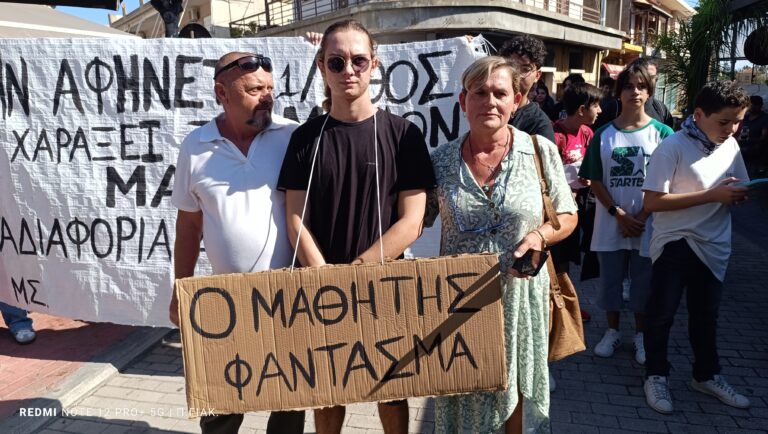 Το Μουσικό Σχολείο και η τοπική κοινωνία στο πλευρό του μαθητή