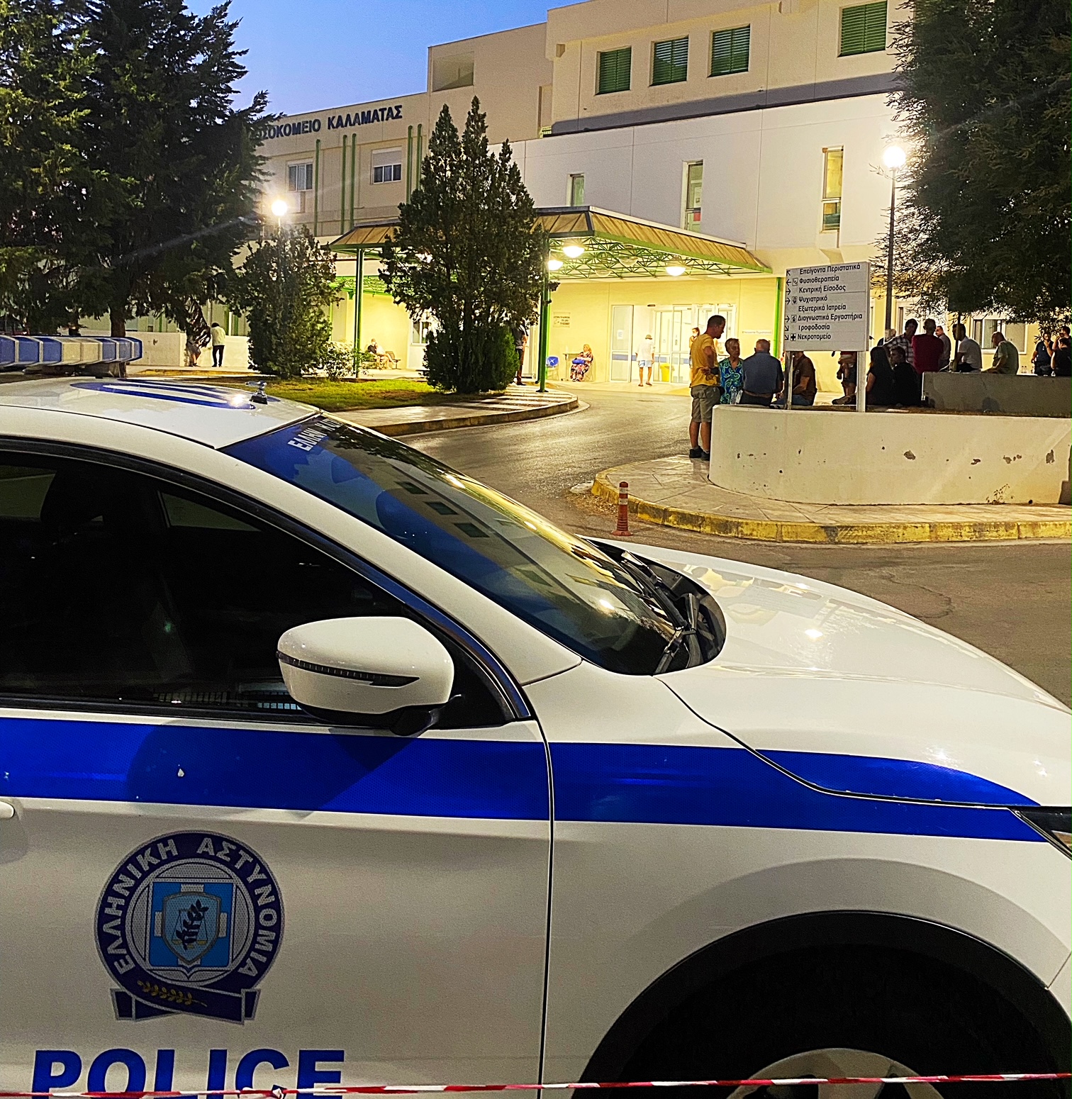 Καλαμάτα: Αναστάτωση από ομάδα Ρομά στο Νοσοκομείο μετά από θάνατο ομόφυλου τους