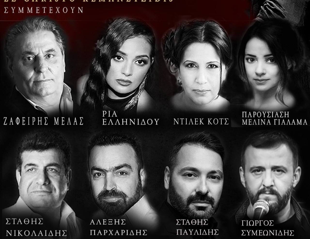 POSTER_ΝEW
