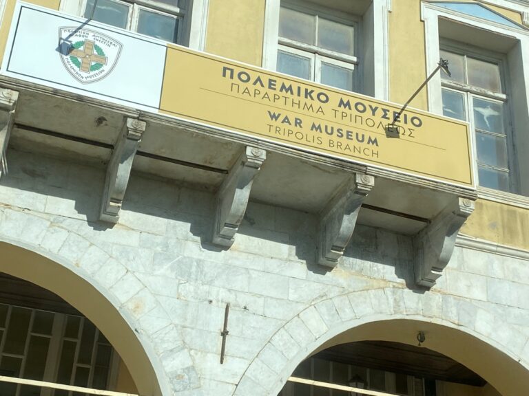 Mαθητές και μαθήτριες ζωγράφισαν για την Άλωση της Τριπολιτσάς