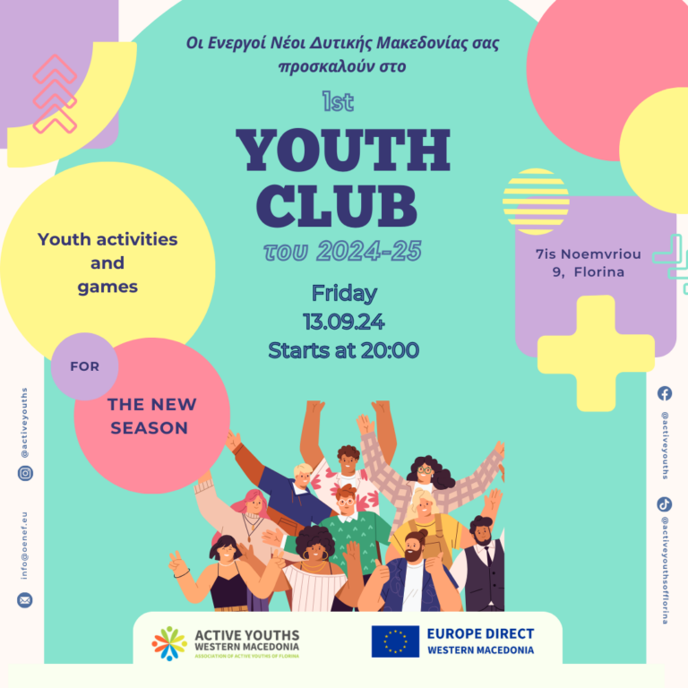 Φλώρινα: Ξεκινά το 1ο Youth Club του 2024-25 από τον ΟΕΝΕΦ