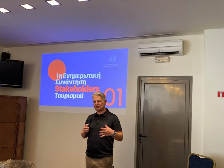 Περιφέρεια Πελοποννήσου: Σύσκεψη στην Τρίπολη για το νέο place brand