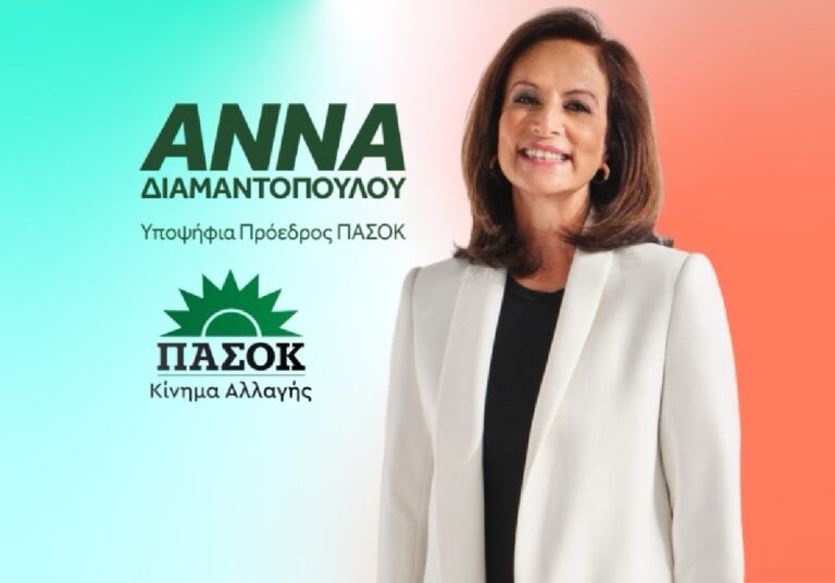 Στον Βόλο την Δευτέρα η Άννα Διαμαντοπούλου
