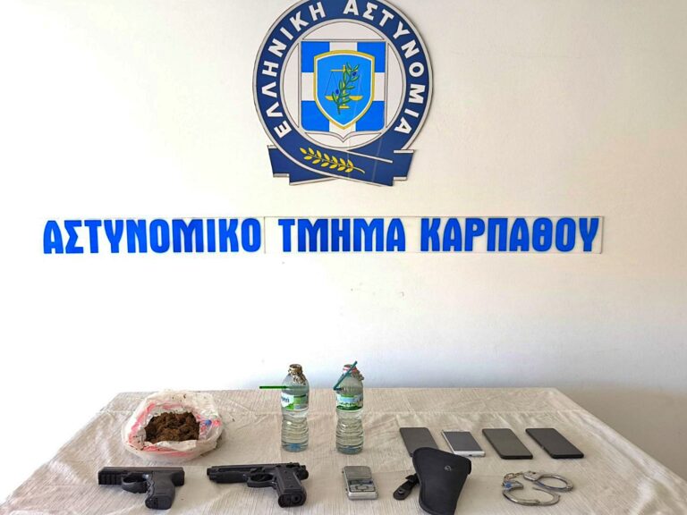 Κάρπαθος: Συνελήφθη 35χρονος για κατοχή ναρκωτικών και όπλων