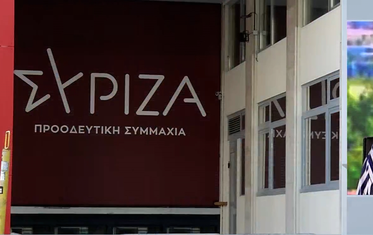 ΣΥΡΙΖΑ: Όσα πρέπει να ξέρετε για τις εκλογές ανάδειξης Προέδρου του κόμματος στις 24 Νοεμβρίου