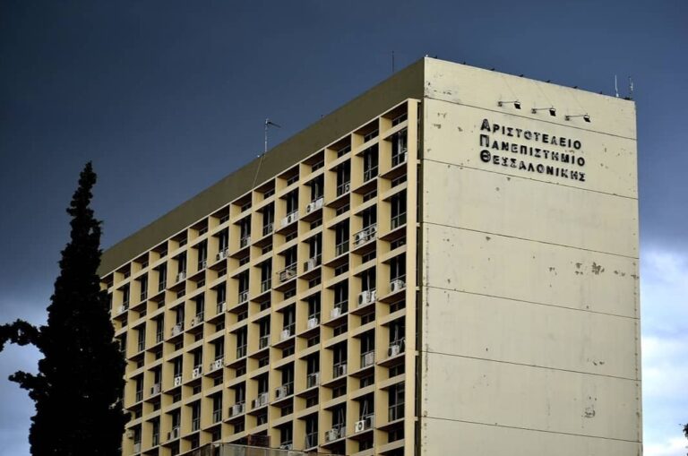 Θεσσαλονίκη: Ξεκλειδώνοντας τον Νανόκοσμο-Διεθνής Διημερίδα στο ΑΠΘ αναδεικνύει τις πρωτοποριακές δυνατότητες της ηλεκτρονικής νανοσκοπίας