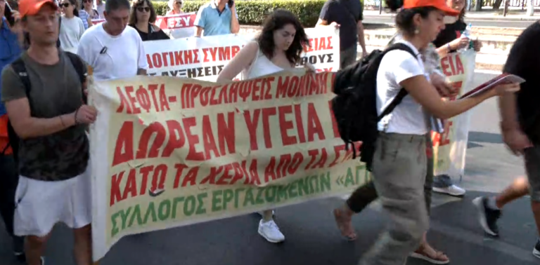 Θεσσαλονίκη: Μικροένταση στο “Καραβάνι της Υγείας” των υγειονομικών- Η πορεία θα καταλήξει στο ΥΜΑΘ