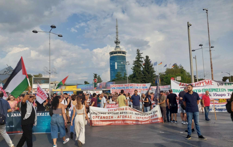 Ολοκληρώθηκαν οι κινητοποιήσεις στη Θεσσαλονίκη με αφορμή τα εγκαίνια της 88ης ΔΕΘ