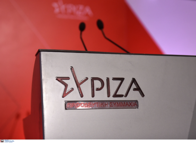 Θεσσαλονίκη: Ανακοίνωση για το Δημοτικό Σχολείο Αυτισμού από τον ΣΥΡΙΖΑ