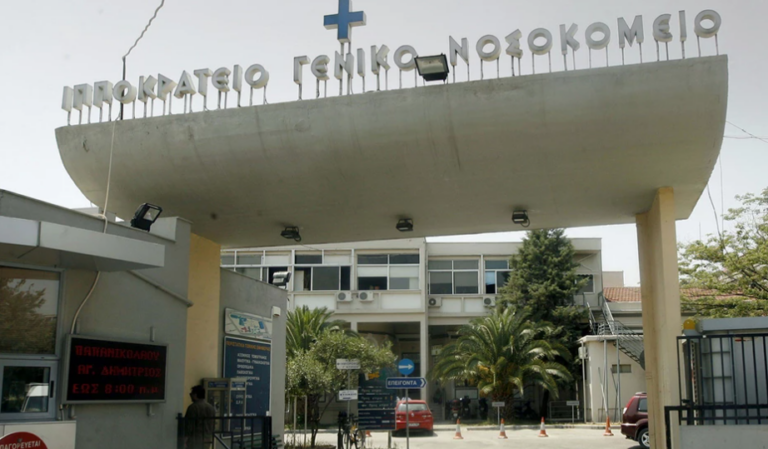 ΠΟΕΔΗΝ: Παρουσίασε έρευνα για 29 Νοσοκομεία και 14 Κ.Υ. της Βορείου Ελλάδας, προτείνοντας παρεμβάσεις ενίσχυσης