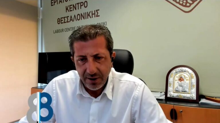 88η ΔΕΘ: Σε κλοιό κινητοποιήσεων η Θεσσαλονίκη