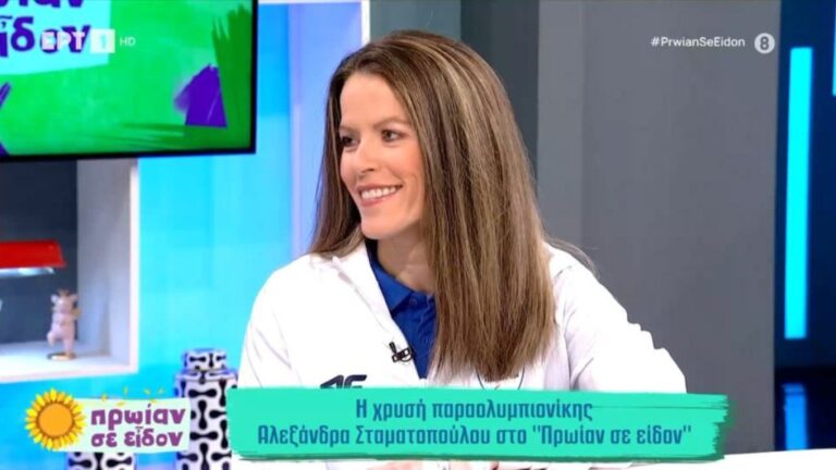 Σταματοπούλου στην ΕΡΤ: «Έκανα το όνειρό μου πραγματικότητα, δέχθηκα εκφοβισμό και ξυλοδαρμούς» (video)