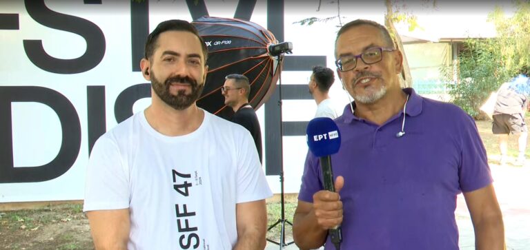 Δράμα: 15 ταινίες στο διαγωνιστικό πρόγραμμα Short and Green του Φεστιβάλ