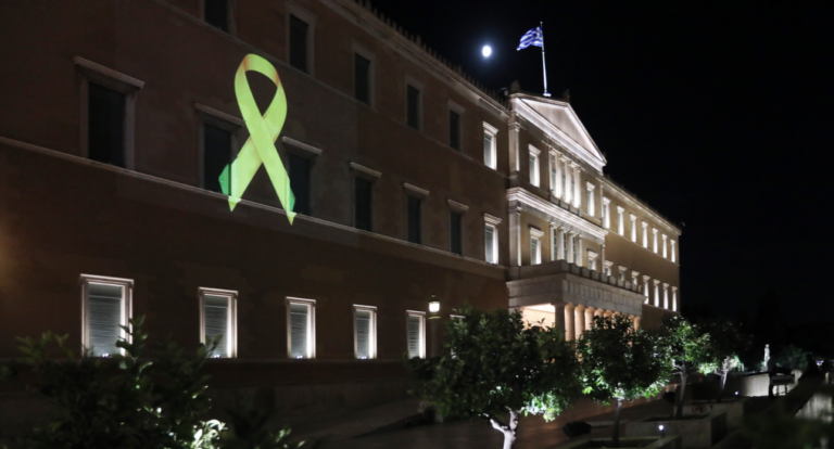 Η Βουλή φωταγωγήθηκε με τη «χρυσή κορδέλα», σύμβολο της μάχης κατά του καρκίνου σε παιδιά και εφήβους