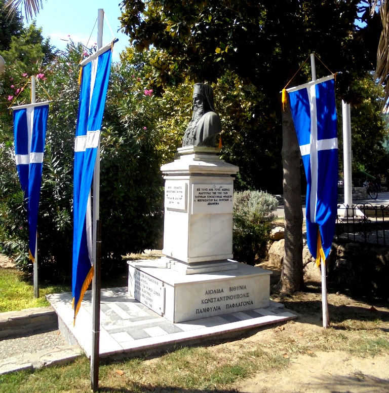 Σέρρες: Εκδηλώσεις για την Ημέρα Εθνικής Μνήμης της Γενοκτονίας των Ελλήνων της Μ. Ασίας