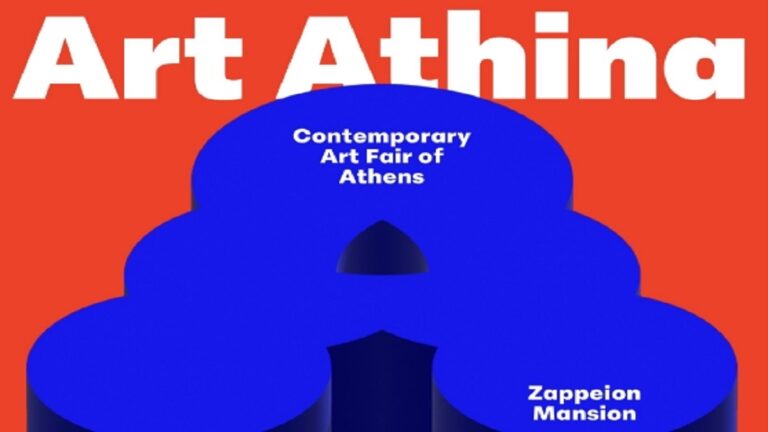 “Art Athina 2024”: Το μεγαλύτερο εικαστικό γεγονός στην Ελλάδα στον χώρο του Ζαππείου Μεγάρου