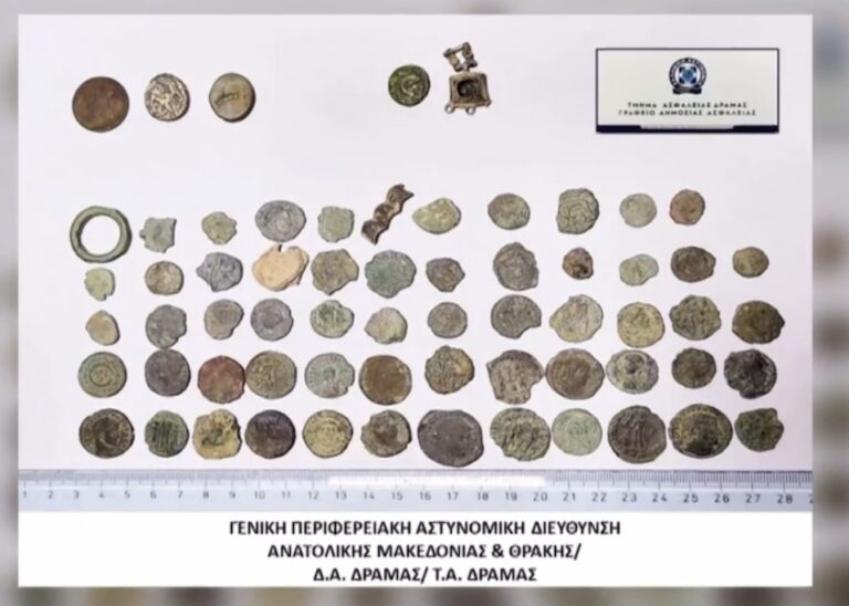 Δράμα: Συνελήφθησαν τρεις αρχαιοκάπηλοι – Εντοπίστηκαν 60 αρχαία νομίσματα, ένα κόσμημα