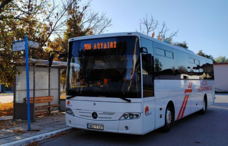 ΟΑΣΘ: Παρεμβάσεις κατά της εισιτηριοδιαφυγής- Από την μπροστινή πόρτα του λεωφορείου η επιβίβαση
