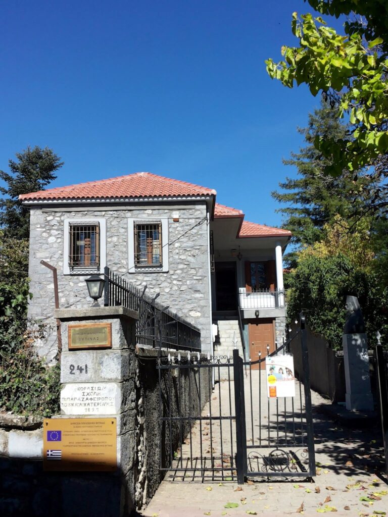 Νέα διοίκηση στη δημόσια βιβλιοθήκη της Βυτίνας