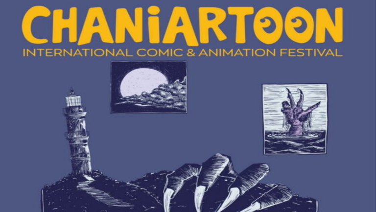 Κορυφώνονται οι εκδηλώσεις του 8ου Chaniartoon – International Comic & Animation Festival