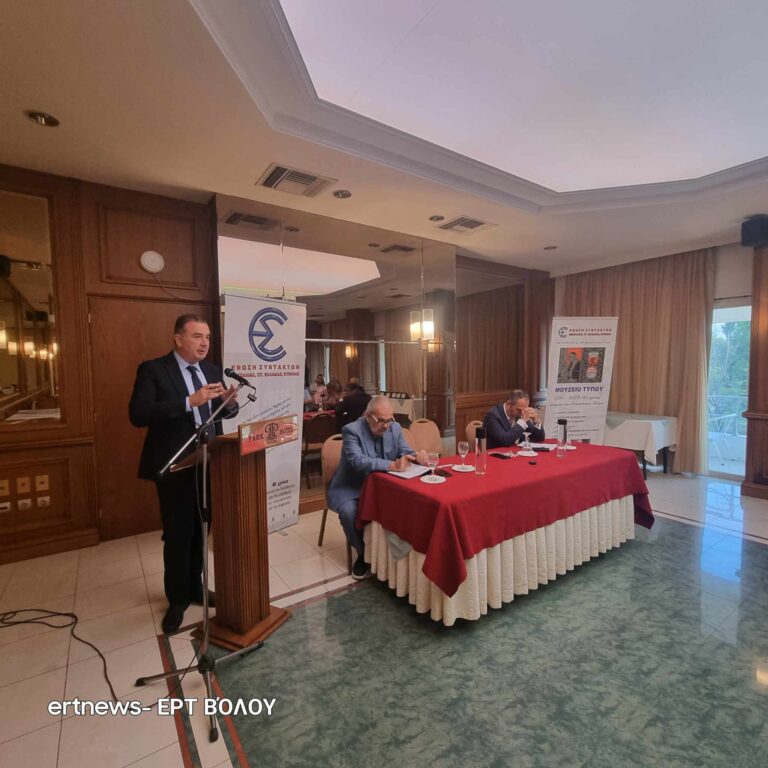 Βραβεύτηκαν ιδρυτικά μέλη της ΠΟΕΣΥ, δημοσιογράφοι της Ένωσης Συντακτών Θεσσαλίας