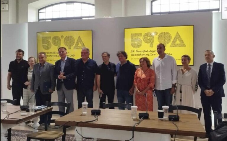 Θεσσαλονίκη: Το 59ο Φεστιβάλ Δημητρίων με ένα πλούσιο πρόγραμμα σε εμβληματικούς χώρους