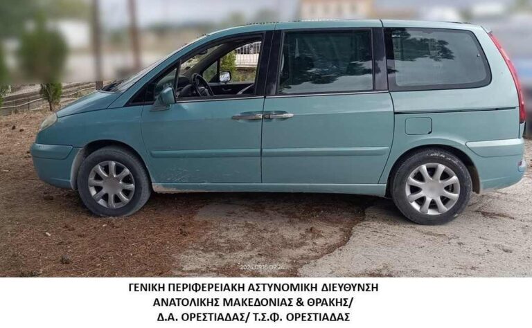 Μετέφεραν παράτυπους μετανάστες και ηρωίνη
