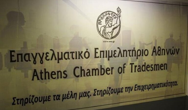 Πρ. Επαγγ. Επιμελητηρίου Αθηνών: Θα δούμε σύντομα τον κόσμο να διαμαρτύρεται για ενοίκια, ακρίβεια, λογαριασμούς – Δεν είδαμε παρέμβαση για το ρεύμα