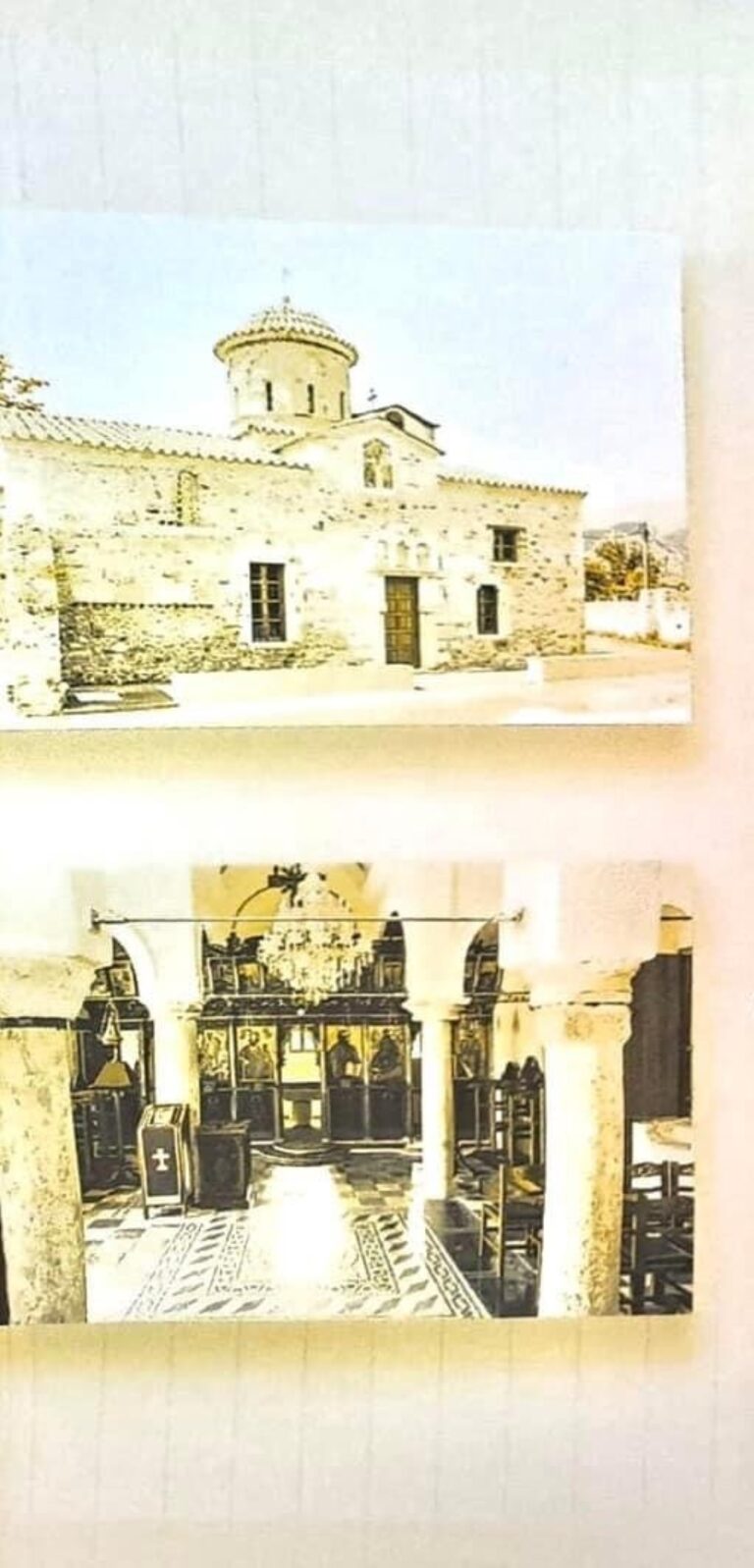 Θυρανοίξια στον Ιερό Ναό του Αγίου Νικολάου στην Καλογωνιά Σπάρτης