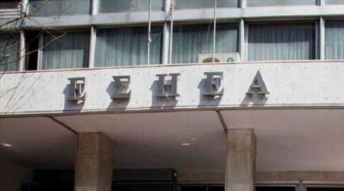 Ο εορτασμός της επετείου της 25<sup>ης</sup> Μαρτίου στην Αυστραλία