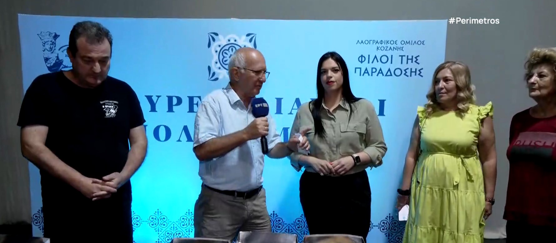 filoi tis paradosis Kozani