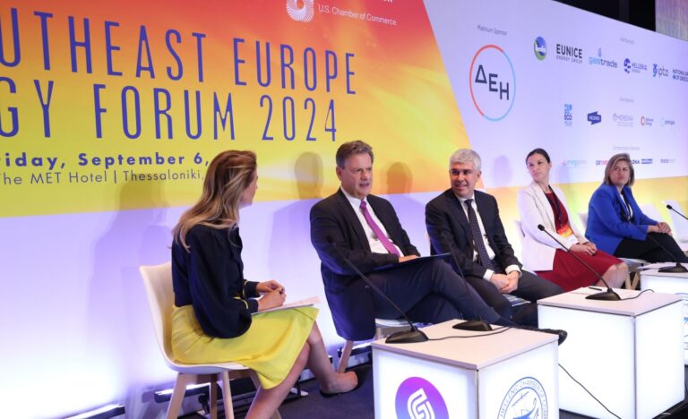 Στη Θεσσαλονίκη το 8ο Southeast Europe Energy Forum