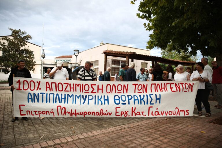 Πλημμυροπαθείς Γιάννουλης: “Ψεύτικη η εικόνα επίλυσης των προβλημάτων”