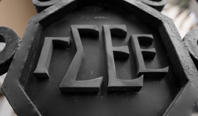 Στην ΔΕΘ το Ινστιτούτο Εργασίας της ΓΣΕΕ – Θεματικά εργαστήρια και συζητήσεις στρογγυλής τραπέζης
