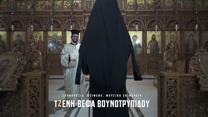 Πτολεμαΐδα: Θεατρική παράσταση για τον  «Άγιο Λουκά τον Ιατρό»