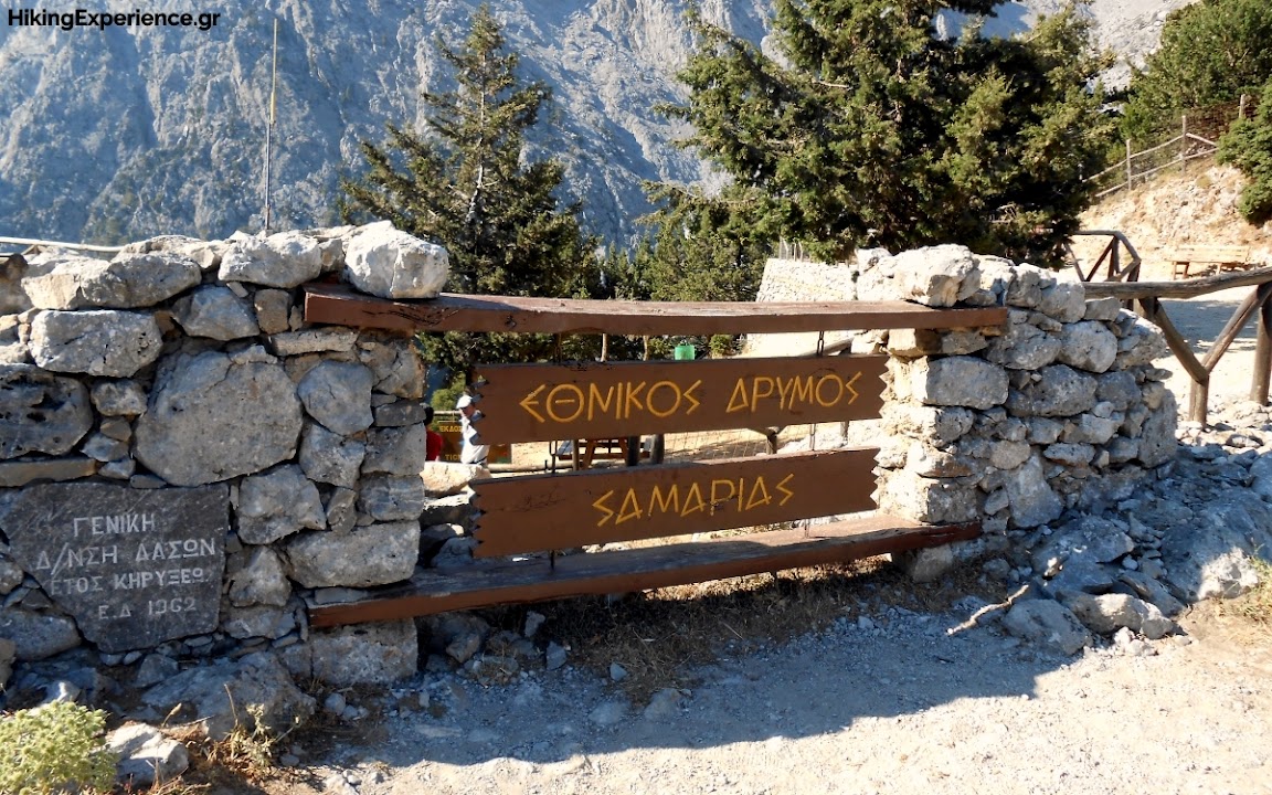 Παρεμβάσεις ύψους 320.000 ευρώ στο Φαράγγι της Σαμαριάς – Εξασφαλίζεται πρόσβαση ΑμεΑ