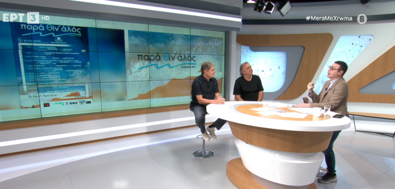 Θεσσαλονίκη: Μοναδική μουσική συνάντηση των Δημήτρη Νικολούδη και Παναγιώτη Καραδημήτρη