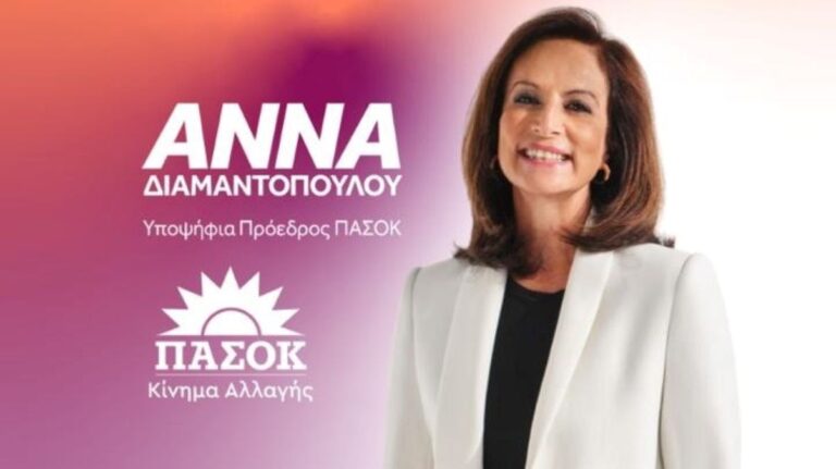 Στην Καρδίτσα η Άννα Διαμαντοπούλου