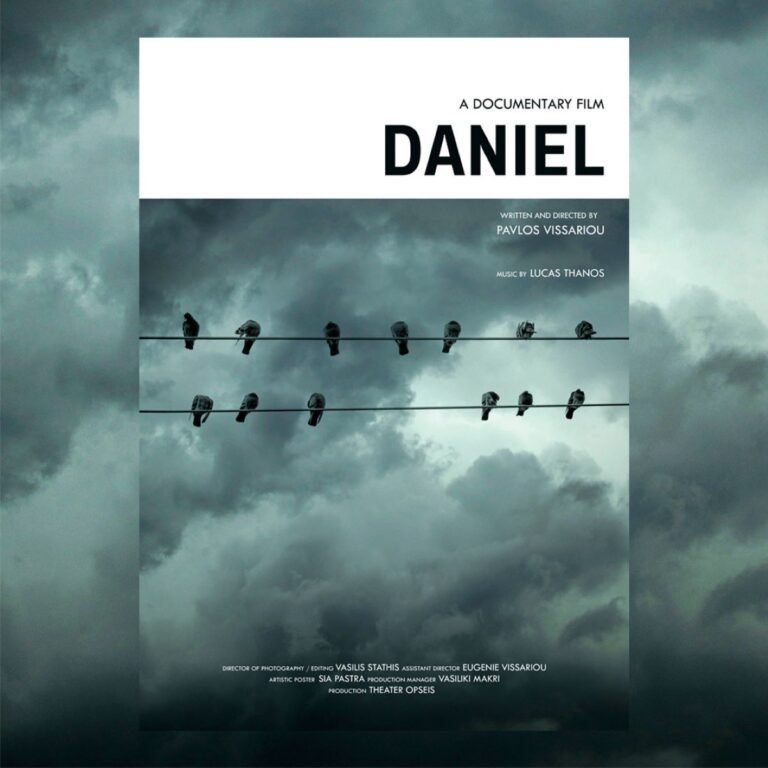 Καρδίτσα: Η ταινία μικρού μήκους “Daniel” στο Διεθνές Φεστιβάλ Θεσσαλονίκης
