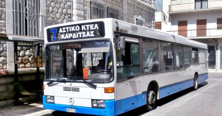 Καρδίτσα: Αλλαγές στην επιβίβαση και αποβίβαση των μαθητών από τα ΜΜΜ στο σχολικό συγκρότημα Τρικάλων