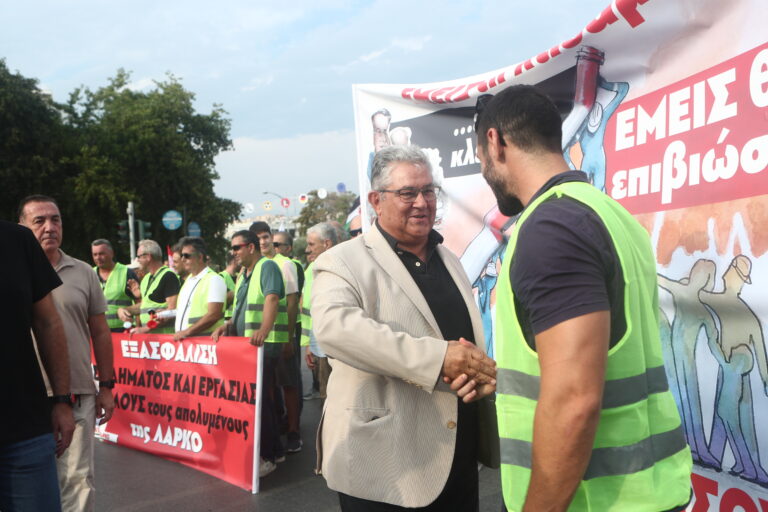 Δ. Κουτσούμπας στη συγκέντρωση του ΠΑΜΕ στη Θεσσαλονίκη: Τα κόμματα του συστήματος παίζουν το παιχνίδι της κυβέρνησης της ΝΔ