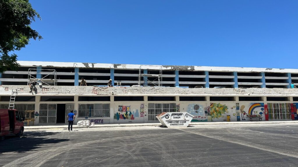 Αναβάθμιση σχολικού και κοινόχρηστου χώρου στον Κουμπέ Χανίων