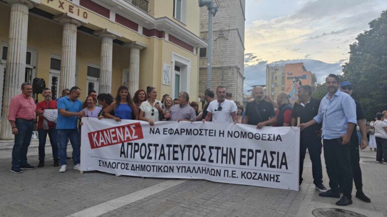 Κοζάνη: Μέσα προστασίας στους εργαζόμενους με εντολή δημάρχου