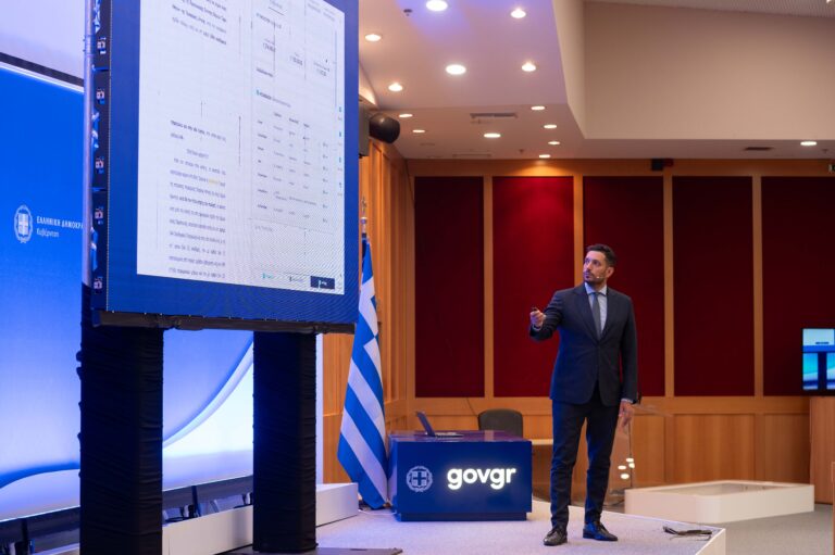 Κτηματολόγιο: Ταχύτερη εξυπηρέτηση του πολίτη και επιτάχυνση των διαδικασιών με τον ψηφιακό βοηθό