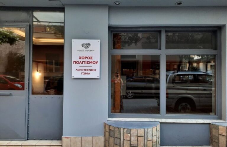 Παρουσιάζεται στη Λάρισα το βιβλίο του Δημ. Στρατούλη “8 μήνες που συντάραξαν την Ελλάδα”