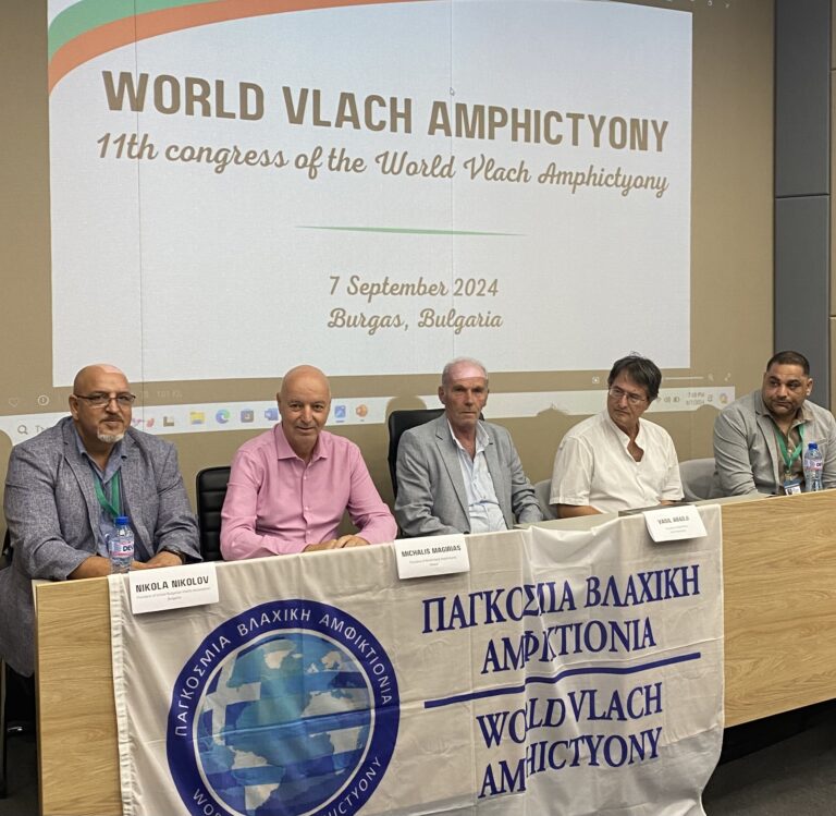Στη Βουλγαρία οι εργασίες της 11ης Συνδιάσκεψης της Παγκόσμιας Βλάχικης Αμφικτιονίας