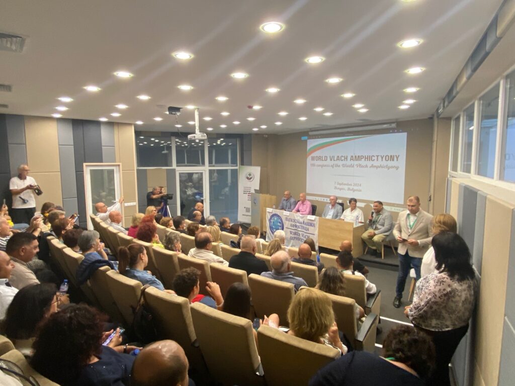 Στη Βουλγαρία οι εργασίες της 11ης Συνδιάσκεψης της Παγκόσμιας Βλάχικης Αμφικτιονίας