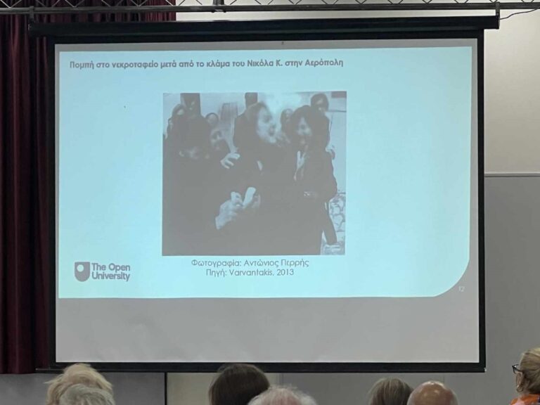 Παρουσιάστηκε στην Αρεόπολη το Μανιάτικο μοιρολόι