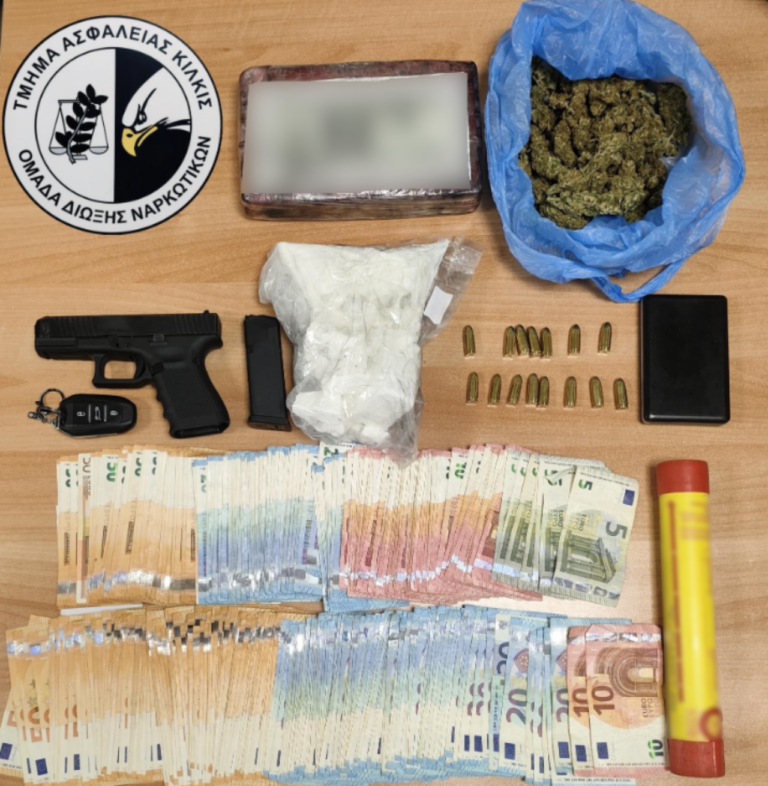Θεσσαλονίκη: Έκρυβε κοκαΐνη, χασίς και όπλο σε μπαρ